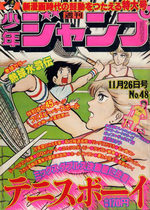 Weekly Shônen Jump 48 Magazine de prépublication
