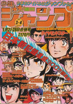 Weekly Shônen Jump 3.4 Magazine de prépublication