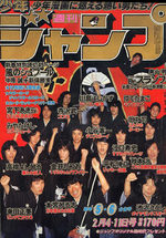Weekly Shônen Jump 5.6 Magazine de prépublication