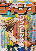 Weekly Shônen Jump 7 Magazine de prépublication