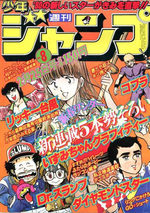 Weekly Shônen Jump 8 Magazine de prépublication
