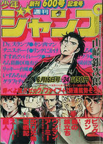 Weekly Shônen Jump 24 Magazine de prépublication