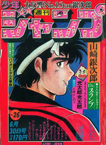 Weekly Shônen Jump 26 Magazine de prépublication