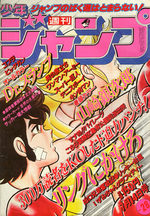 Weekly Shônen Jump 28 Magazine de prépublication