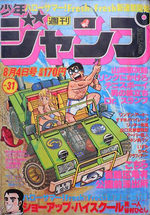 Weekly Shônen Jump 31 Magazine de prépublication