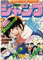 Weekly Shônen Jump 50 Magazine de prépublication