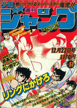 Weekly Shônen Jump 51 Magazine de prépublication