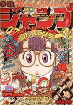 Weekly Shônen Jump 2.3 Magazine de prépublication