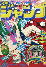 Weekly Shônen Jump 13 Magazine de prépublication