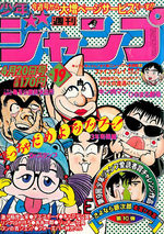 Weekly Shônen Jump 19 Magazine de prépublication