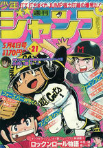 Weekly Shônen Jump 21 Magazine de prépublication