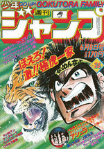 Weekly Shônen Jump 26 Magazine de prépublication