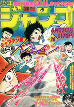 Weekly Shônen Jump 28 Magazine de prépublication