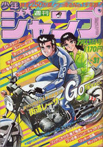 Weekly Shônen Jump 31 Magazine de prépublication