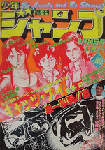 Weekly Shônen Jump 40 Magazine de prépublication