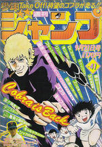 Weekly Shônen Jump 41 Magazine de prépublication