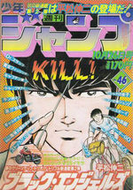 Weekly Shônen Jump 46 Magazine de prépublication