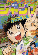 Weekly Shônen Jump 47 Magazine de prépublication
