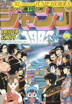 Weekly Shônen Jump 3.4 Magazine de prépublication
