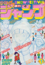 Weekly Shônen Jump 7 Magazine de prépublication