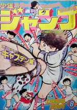 Weekly Shônen Jump 8 Magazine de prépublication