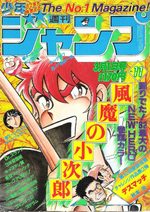 Weekly Shônen Jump 11 Magazine de prépublication