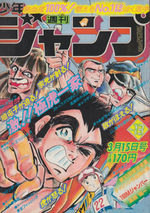 Weekly Shônen Jump 13 Magazine de prépublication