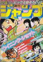 Weekly Shônen Jump 21 Magazine de prépublication