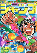 Weekly Shônen Jump 24 Magazine de prépublication