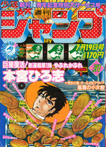 Weekly Shônen Jump 31 Magazine de prépublication