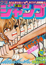 Weekly Shônen Jump 41 Magazine de prépublication
