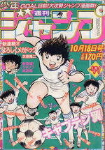 Weekly Shônen Jump 44 Magazine de prépublication