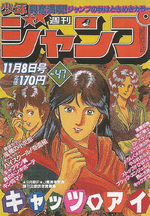 Weekly Shônen Jump 47 Magazine de prépublication