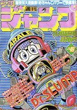 Weekly Shônen Jump 48 Magazine de prépublication