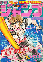 Weekly Shônen Jump 49 Magazine de prépublication