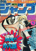 Weekly Shônen Jump 8 Magazine de prépublication