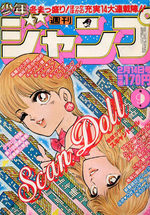Weekly Shônen Jump 9 Magazine de prépublication