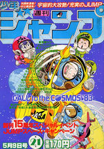 Weekly Shônen Jump 21 Magazine de prépublication