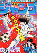 Weekly Shônen Jump 22 Magazine de prépublication