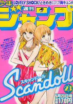 Weekly Shônen Jump 23 Magazine de prépublication