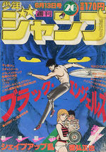 Weekly Shônen Jump 26 Magazine de prépublication