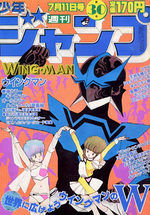 Weekly Shônen Jump 30 Magazine de prépublication