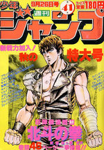 Weekly Shônen Jump 41 Magazine de prépublication