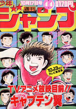 Weekly Shônen Jump 44 Magazine de prépublication