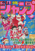 Weekly Shônen Jump 3 Magazine de prépublication