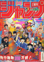 Weekly Shônen Jump 4 Magazine de prépublication