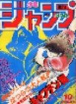 Weekly Shônen Jump 10 Magazine de prépublication