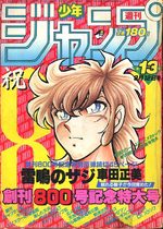 Weekly Shônen Jump 13 Magazine de prépublication