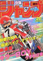 Weekly Shônen Jump 28 Magazine de prépublication
