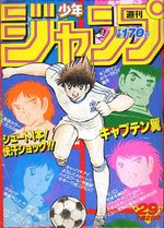 Weekly Shônen Jump 29 Magazine de prépublication